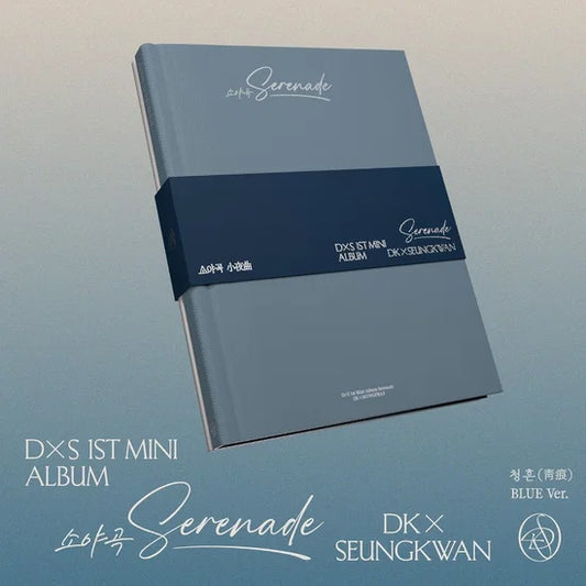 DK X SEUNGKWAN (SEVENTEEN) - Serenade (소야곡) (Standard Ver.)