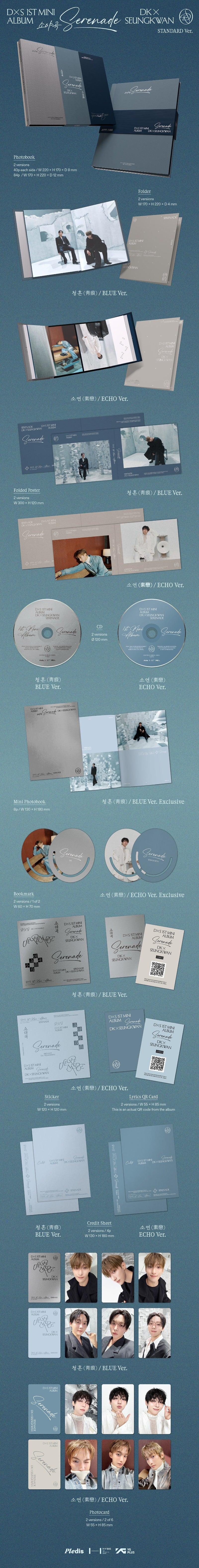 (SEVENTEEN) DK X SEUNGKWAN - 1st Mini Album [Serenade]