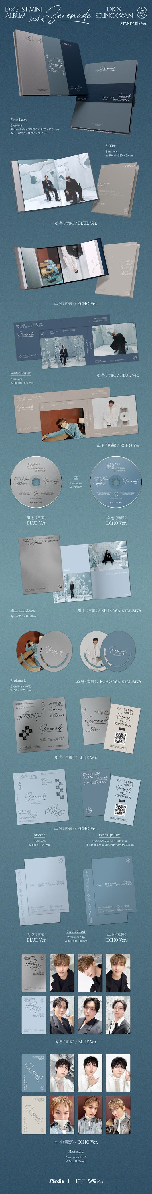 (SEVENTEEN) DK X SEUNGKWAN - 1st Mini Album [Serenade]